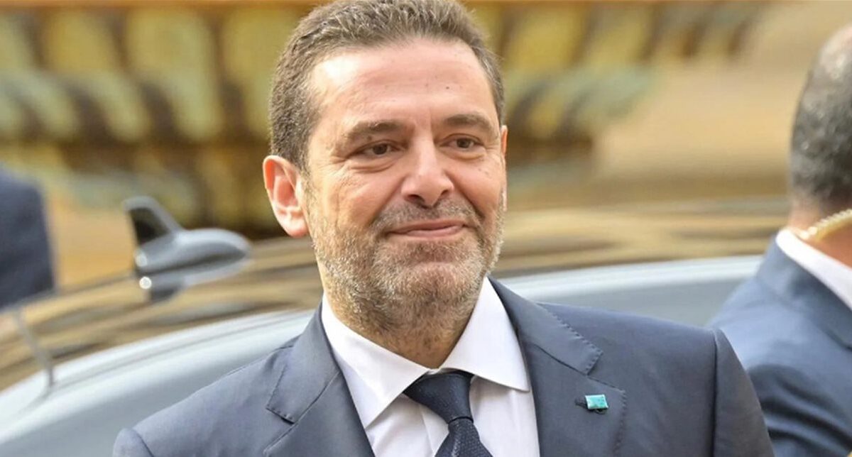 الحريري هنأ برأس السنة الهجرية: مناسبة نستحضر فيها قيم الاعتدال والوحدة والتضامن بين أبناء الوطن