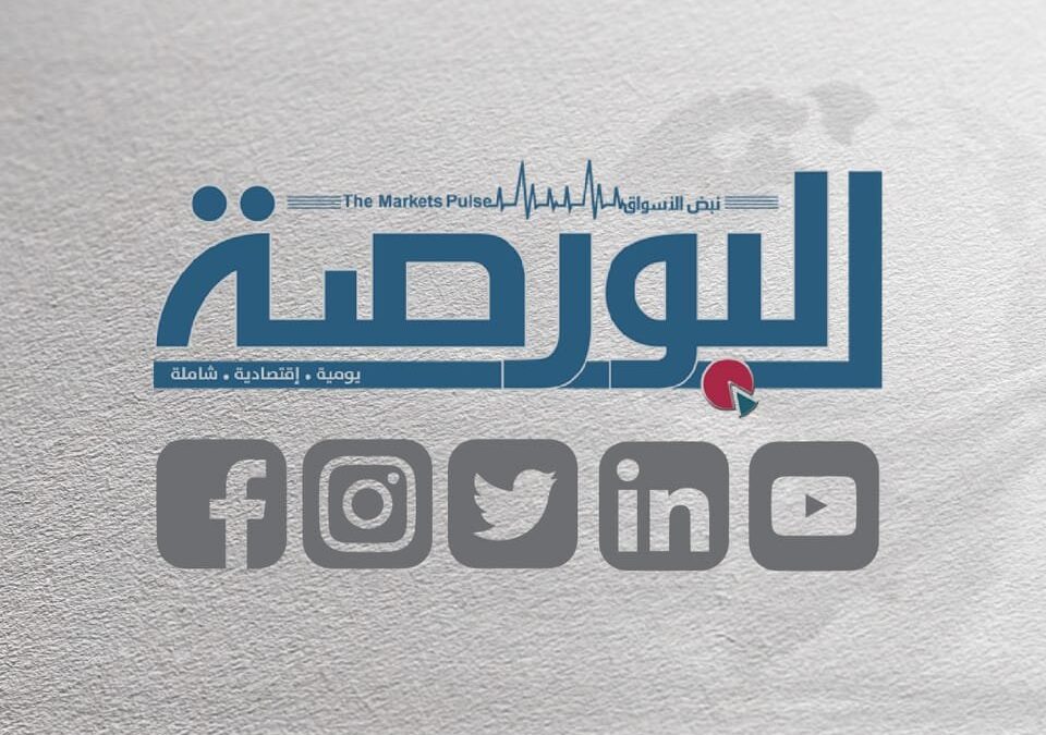 أسعار المنتجين في السعودية ترتفع 9.1% بدفع من الصناعات التحويلية