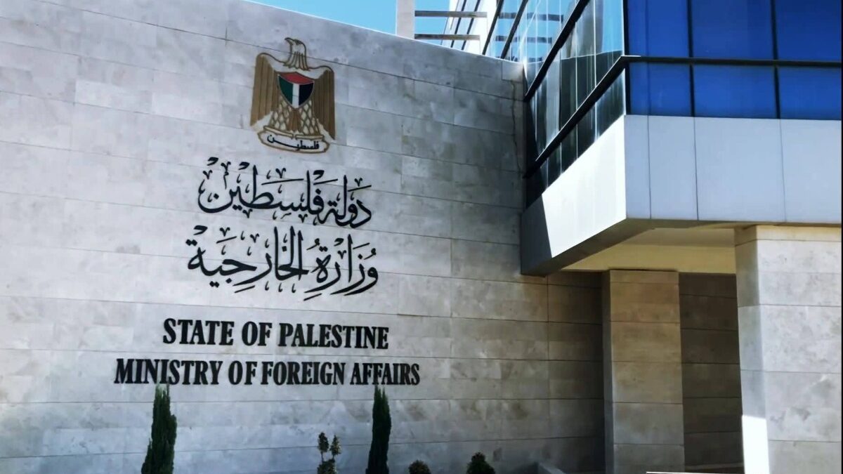الخارجية الفلسطينية تدين هدم المنازل والترحيل القسري شمالي الضفة الغربية