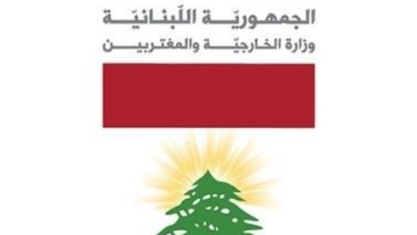 الخارجية اللبنانية تشكو إسرائيل إلى الأمم المتحدة بسبب رش الجليفوسات واستهداف الجيش في الجنوب