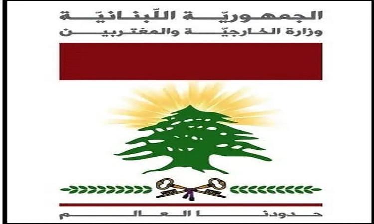 الخارجية اللبنانية تشكو إسرائيل إلى الأمم المتحدة بسبب رش مادة الجليفوسات