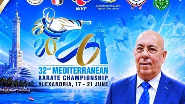 الدهراوي: مصر جاهزة لنسخة استثنائية من بطولة البحر المتوسط للكاراتيه بالإسكندرية