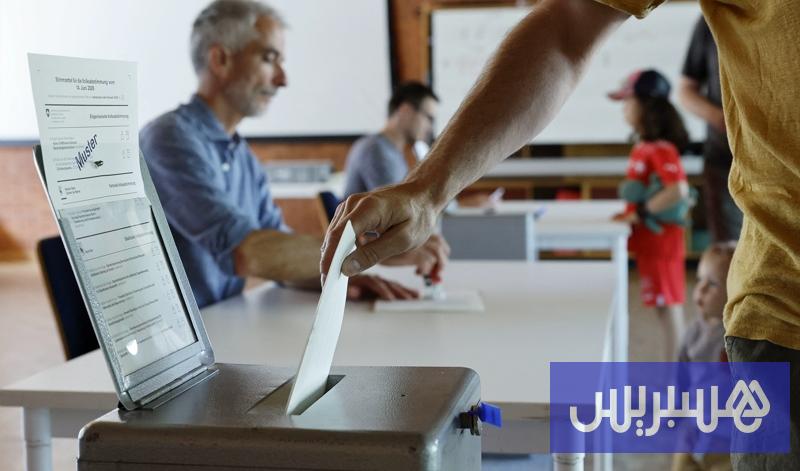 السويسريون يصوّتون في استفتاءين