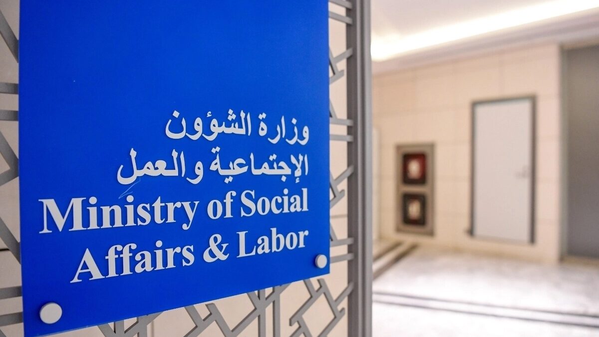 الشؤون» تعمم محاضرة توعوية حول قانون تعارض المصالح لأعضاء مجالس التعاونيات