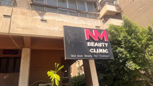 الصحة: إغلاق عيادة تجميل غير مرخصة بالبساتين وضبط منتحلة صفة طبيب