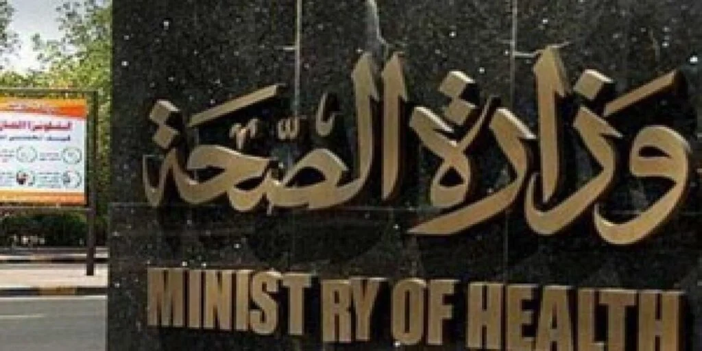 ” الصحة ” تستقبل أكثر من 7 آلاف مكالمة عبر الخط الساخن 105 في أبريل