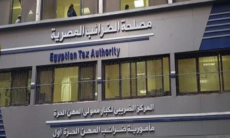 الضرائب: تقليص مدة رد الرصيد الدائن لـ 4 أشهر بدلا من 6 لدعم السيولة للمشروعات