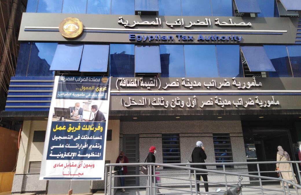 “الضرائب”: خفض مدة رد الرصيد الدائن ضمن تعديلات “القيمة المضافة”