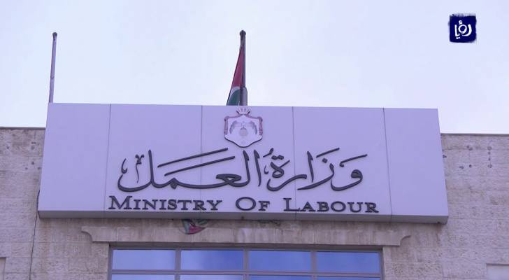 العمل: هذه الفئة مشمولة بقرار قوننة وتوفيق أوضاع العمالة غير الأردنية