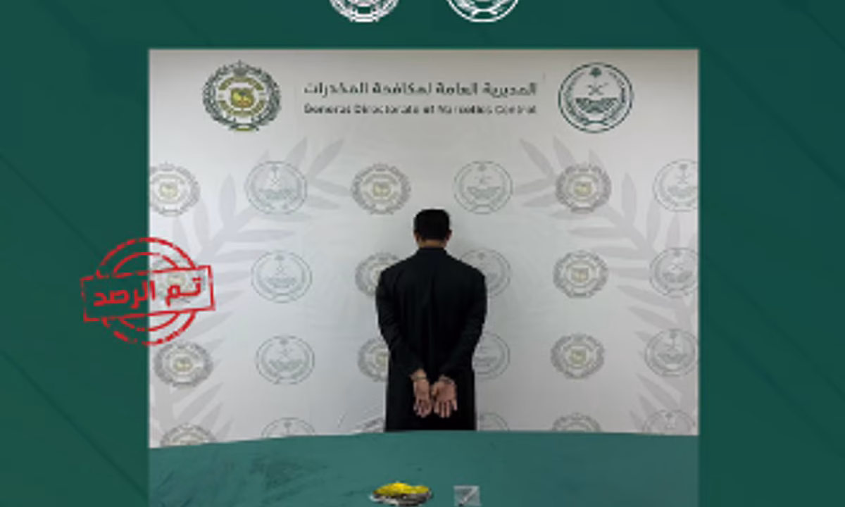 القبض على مواطن بمنطقة حائل لترويجه الحشيش المخدر