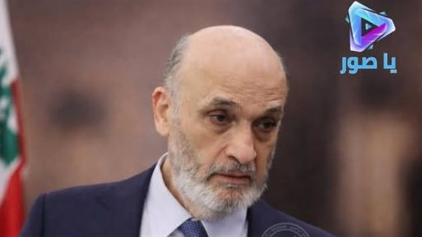 القوات: لم يعد بإمكان أقلية مسلّحة مهزومة أن تفرض إرادتها على أكثرية لبنانية واسعة قرّرت استعادة دولتها