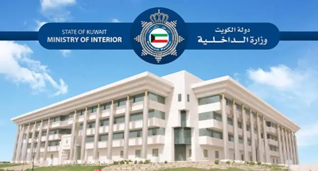 الكويت.. سحب وإسقاط الجنسية من 2193 شخصاً