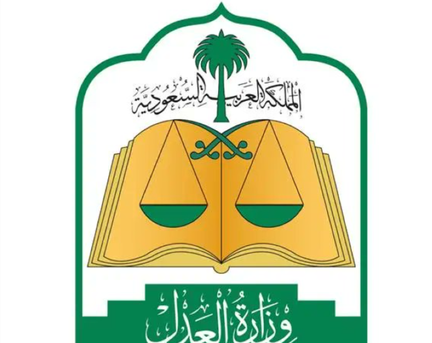 المحكمة العليا: يوم غدٍ الثلاثاء الموافق 16 يونيو 2026م هو غُرّة شهر محرم لعام 1448هـ