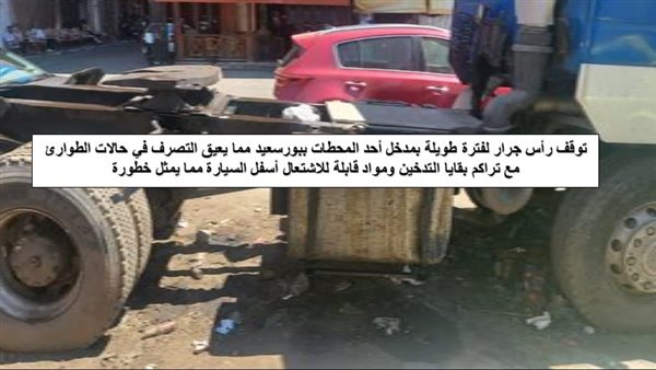 «المركزية للرقابة على تداول المنتجات البترولية» تضبط 8.4 مليون لتر وقود وتُحبط محاولات تهريب خلال يونيو