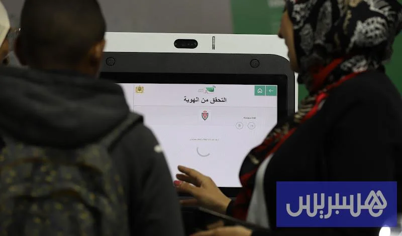 المغرب يتقدم في تصنيف جاهزية الذكاء الاصطناعي للتعهيد الخارجي