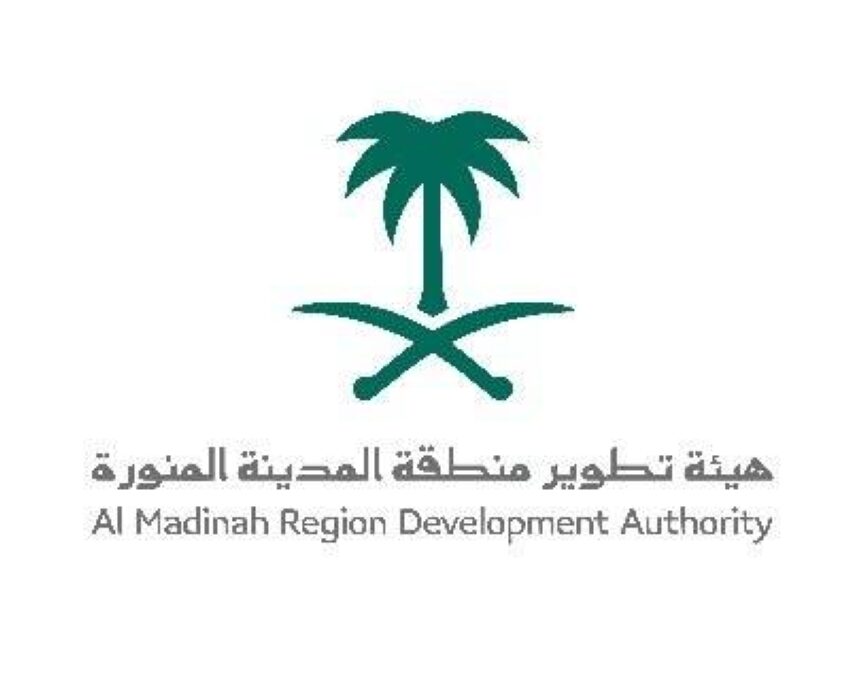 «المُنَوَّرة» بوابة رقمية موحدة للخدمات والمعلومات