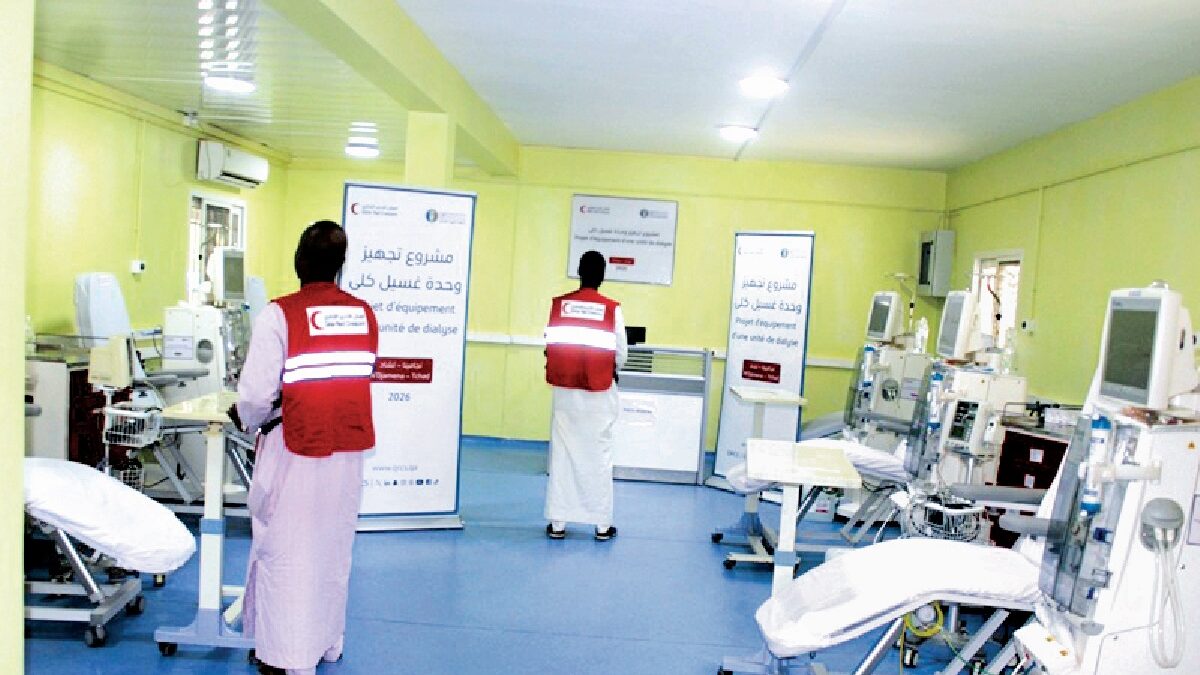 الهلال الأحمر: وحدة متطورة لغسيل الكلى في تشاد