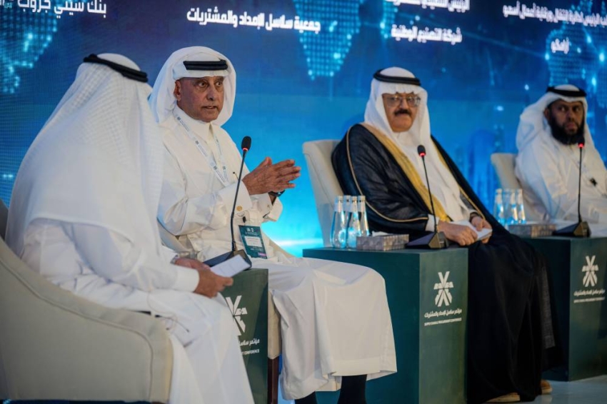 انطلاق أعمال مؤتمر سلاسل الإمداد والمشتريات 2026 في نسخته الثانية بالدمام