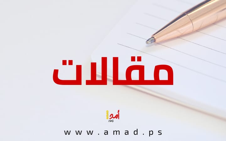 اوقفوا الحرب أولا … ثم اختلفوا وتصارعوا كما شئتم