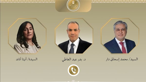 باكستان وكندا تؤكدان تقديرهما لجهود مصر في التوصل لاتفاق بين أمريكا وكندا