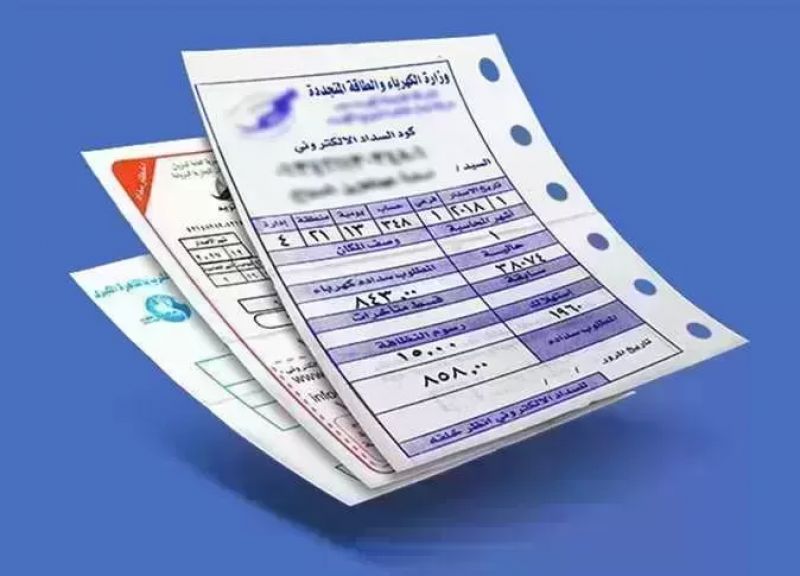 بالاسم فقط.. خطوات الاستعلام عن فاتورة الكهرباء لشهر يونيو 2026
