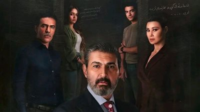بالتزامن مع انطلاق عرضه اليوم.. كل ما تريد معرفته عن مسلسل للعدالة وجه آخر