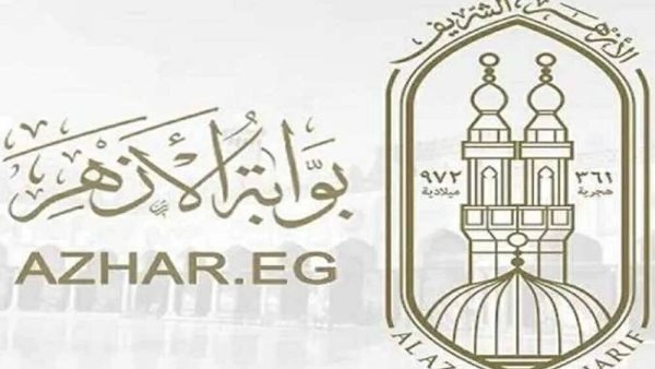 بالرقم القومي.. رابط الاستعلام عن نتيجة الابتدائية والإعدادية الأزهرية في جنوب سيناء