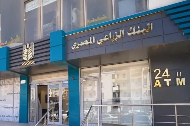 بالفيديو.. البنك الزراعي المصري يعلن عن 3 خطوات جديدة لشحن كارت الفلاح