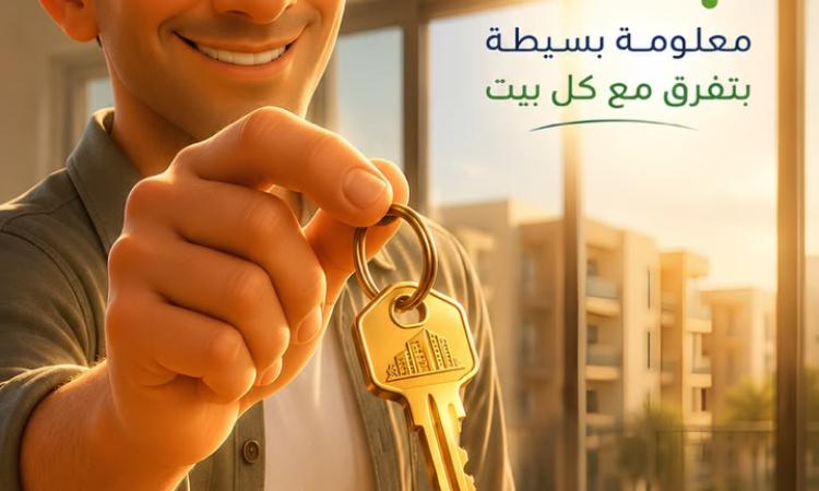 بالفيديو.. “خلي بالك” حملة من “القابضة للمياه” للتوعية بحقوق وواجبات المواطنين