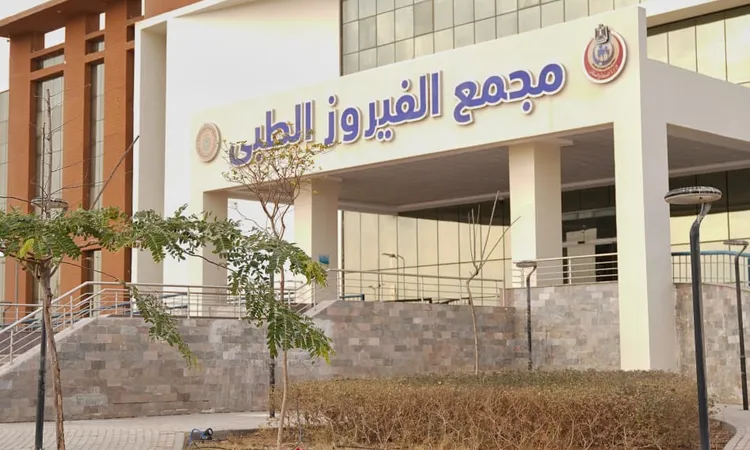 بتكلفة 57 مليون جنيه.. افتتاح وحدة القسطرة القلبية بمجمع الفيروز الطبي في الطور