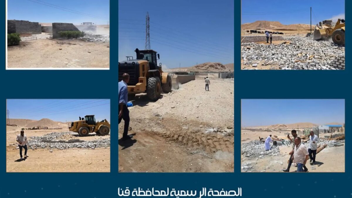 بتوجيهات محافظ قنا . إزالة 83 حالة تعدٍ على أملاك الدولة بمساحة 19 ألف متر بقرية المحروسة