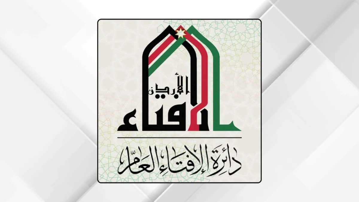 بداية عام هجري جديد.. دار الافتاء تعلن موعد غرة شهر محرم