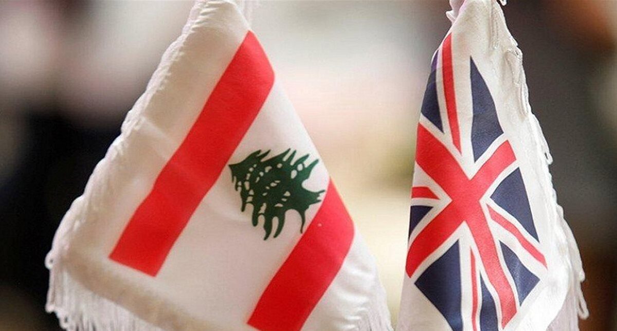 بريطانيا تلعب ورقتها في لبنان بدعم اميركي