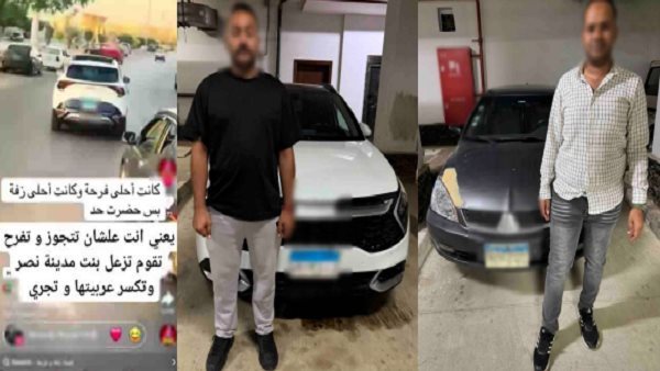 بعد تسببهم في حادث.. ضبط أبطال الحركات الاستعراضية خلال حفل زفاف بالقاهرة