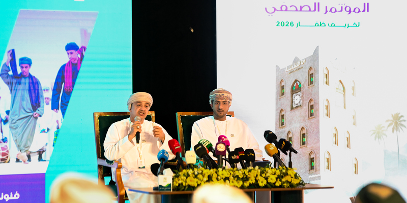 بلدية ظفار تستعرض تفاصيل برنامج موسم خريف ظفار 2026 بـ 125 فعالية متنوعة