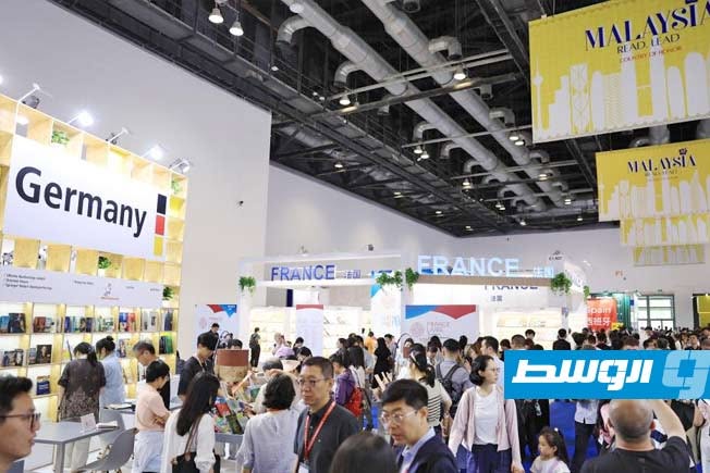 بمشاركة 1700 عارض.. انطلاق معرض بكين للكتاب 2026 الأربعاء