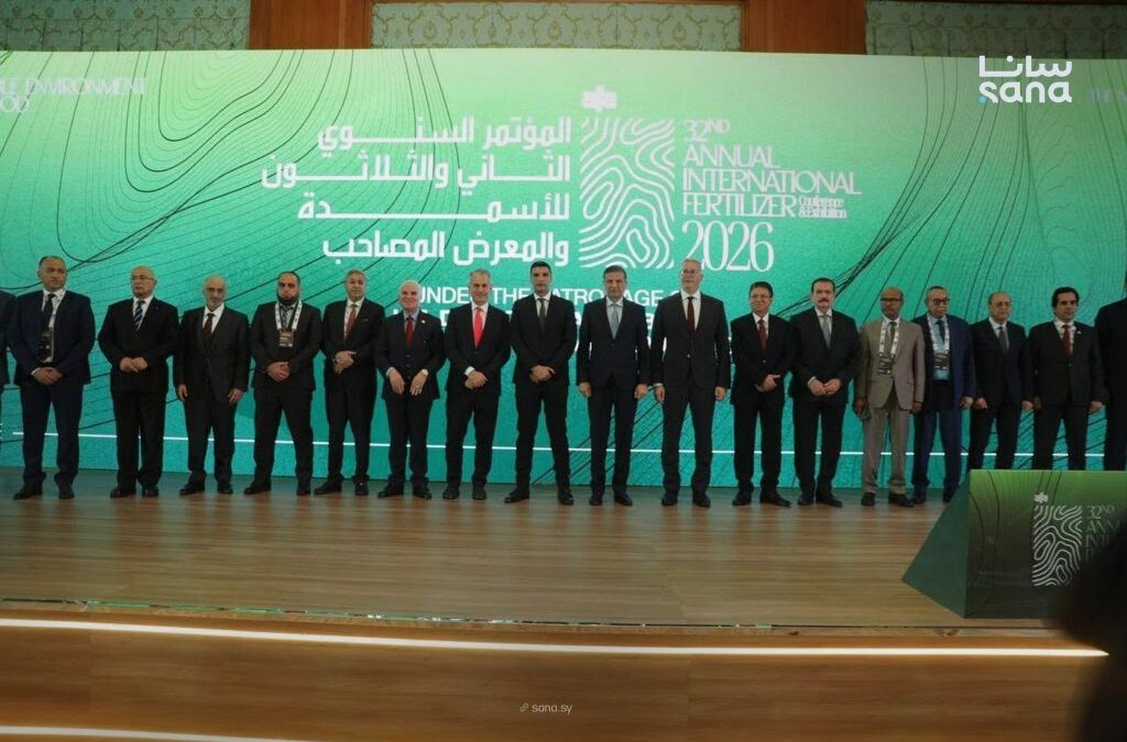 بمشاركة سوريا.. انطلاق المؤتمر الدولي “32” للأسمدة ‏في ‏القاهرة لبحث مستقبل هذه الصناعة