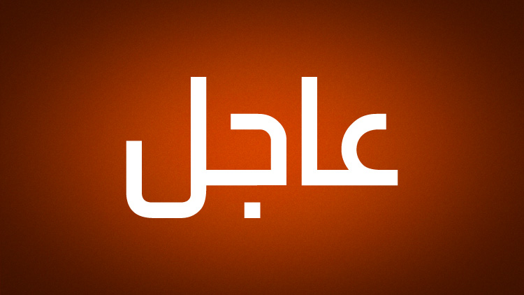 بوتين يعزي رودريغيز في ضحايا زلزال فنزويلا