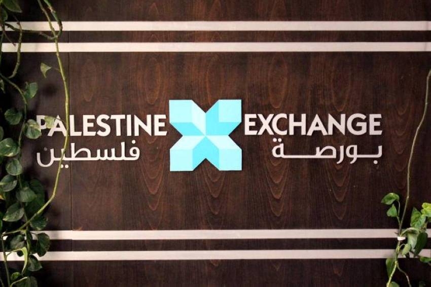 بورصة فلسطين تغلق تداولاتها على ارتفاع
