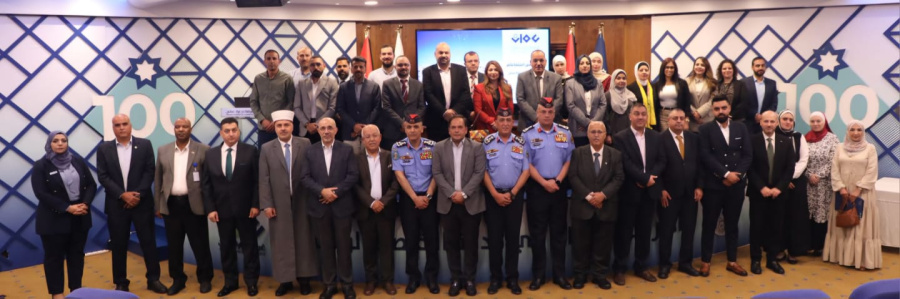 تجارة عمّان تطلق مجتمع أكاديمية غرفة تجارة عمّان للتدريب