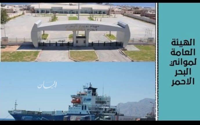 تداول 12 الف طن و 744 شاحنة بضائع عامة ومتنوعة بموانئ البحر الأحمر  