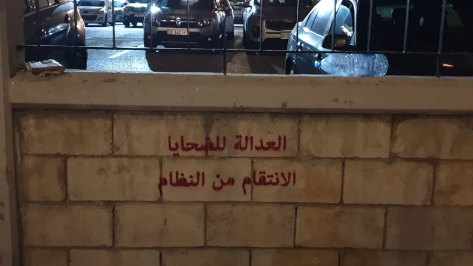تدمر: جهود حكومية وأهلية لتطوير آليات محاسبة أعوان الأسد