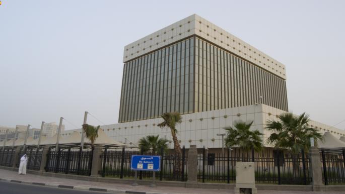 تراجع أصول “قطر المركزي” إلى 87.3 مليار دولار في مايو