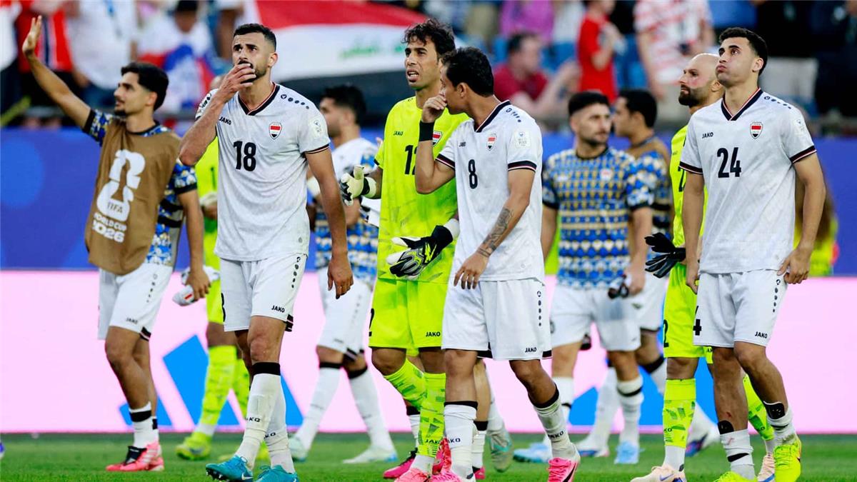 ترتيب مجموعة العراق في كأس العالم بعد الخسارة أمام فرنسا
