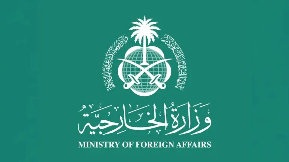 ترحيب السعودية باتفاق إنهاء القتال مع إيران