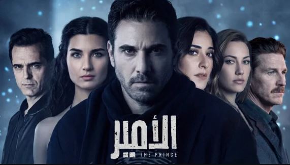 تركي آل الشيخ: ميزانية مسلسل الأمير تصل إلى مليار و100 مليون جنيه