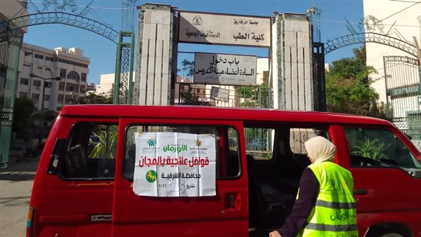 تضامن الشرقية: قافلة طبية وعلاجية مجانية ضمن مبادرة “العلاج الجاد”