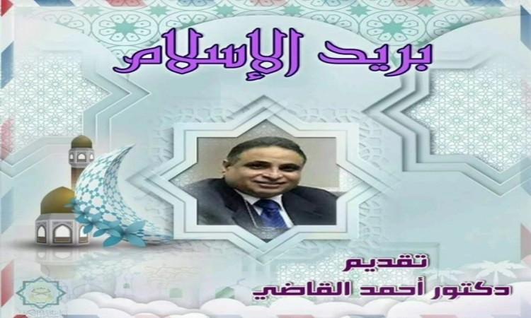 تعرف على الدروس المستفادة من خطبة الوداع