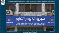 تعليم قنا تعلن فوز طالب بالمركز الثالث على الجمهورية في مسابقة تحدي القراءة العربي