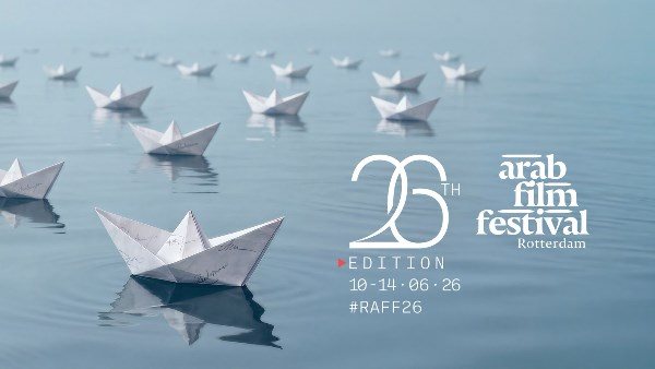 تفاصيل جوائز مهرجان الفيلم العربي بروتردام